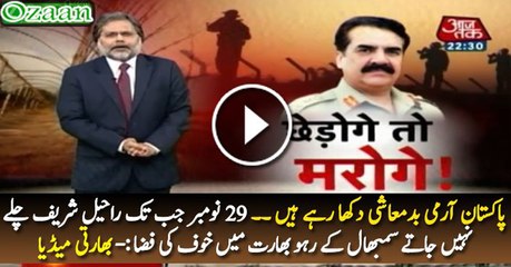High Alert on in India till then Army Chief Gen Sharif’s Retirement