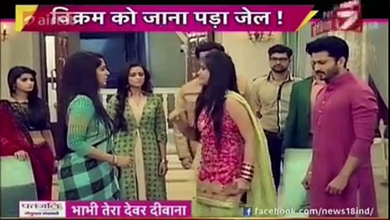Sasural Simar Ka 26th November 2016 News _ Simar Ne Karvai Vikram Ko Jail ( 240 X 426 )