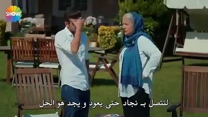 مسلسل الحب لا يفهم من الكلام الحلقة 13 القسم 6 مترجمة للعربية