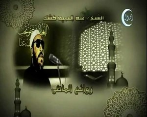 خطب الشيخ كشك خطبة 43 جزء 1 الصيام