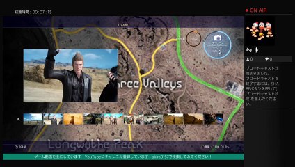 akiraの　FINAL FANTASY　XY　初心者がやっちゃうよー　　生配信  LIVE FROM PlayStation 4 (34)