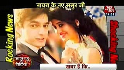 SHADI CANCEL Yeh Rishta Kya Kehlata Hai 25th November 2016