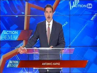 Action Θέμα  24-11-2016