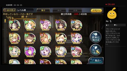 ミリアサ50万メダル連続ガチャ (95)