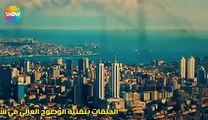مسلسل الحب لا يفهم من الكلام الحلقة 14 القسم 7 مترجمة للعربية