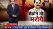 Modi Government Put High Alert on India Till The Retirement of General Raheel Sharif