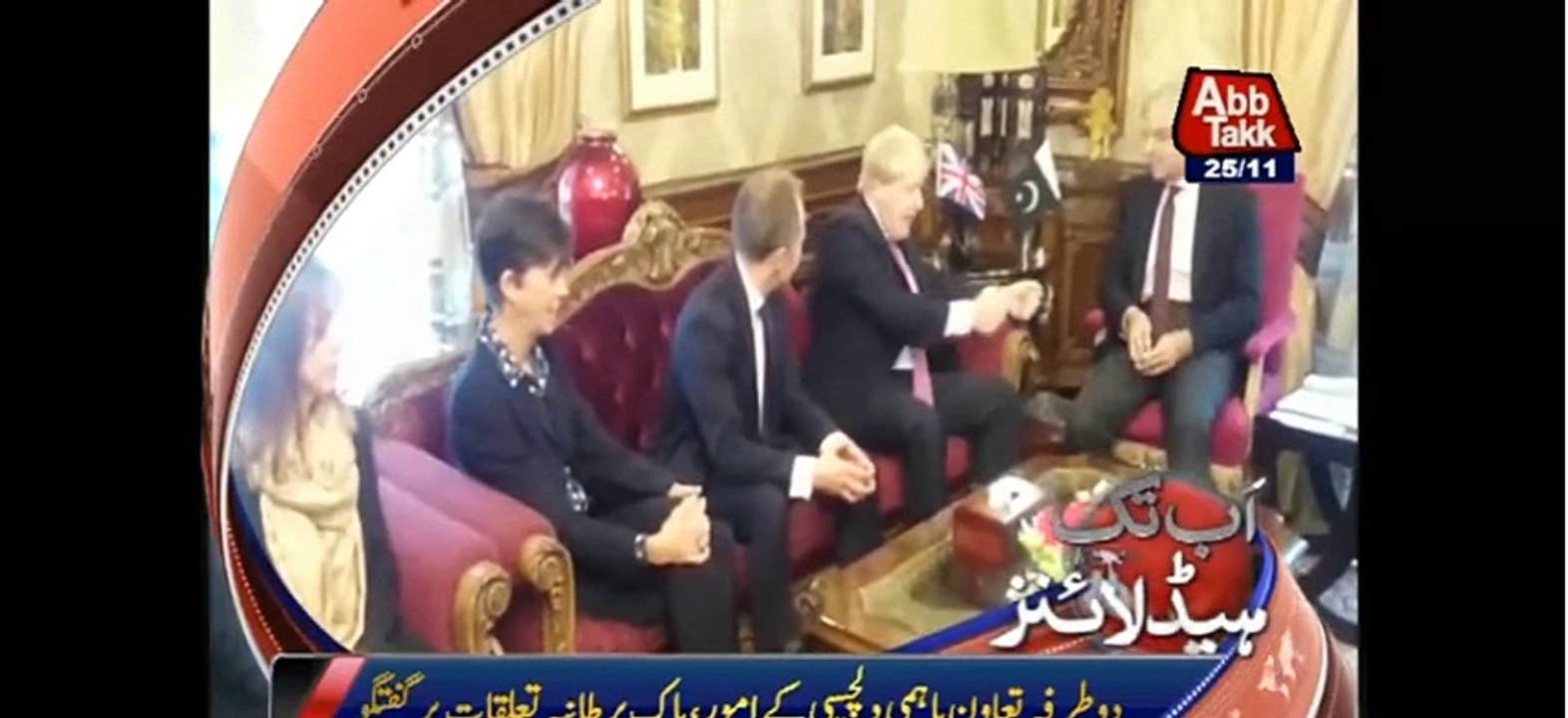 Abb Takk News Headlines - 12:00 PM | 25 November 2016