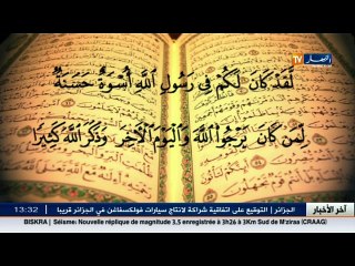 طريقي إلى الله: رسولنا قدوتنا في أخلاقنا