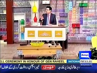 Junaid Saleem Telling The Biggest Corruption Case In Hasb-e-Hal
