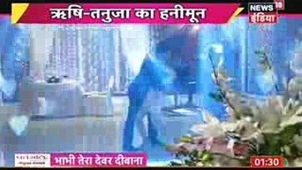 TANU KA NEHLE PE DEHLA Kasam Tere Pyaar Ki 25 November 2016 News