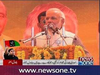 Modi deceiving his people, Bilawal Bhutto