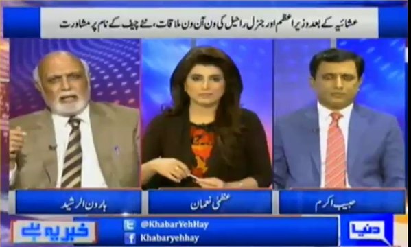 Haroon Rasheed got hyper on Habib Akram in live show