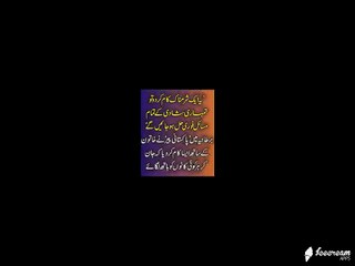 What Fake Peer Said To Women