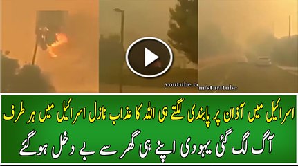 Fire Caught Up on Israel Burning Houses and Buildings