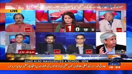 Report Card on Geo News - 25th November 2016