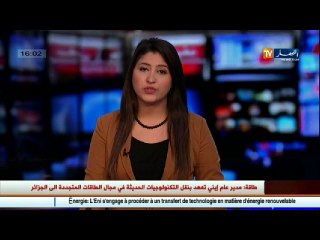 غيليزان: الشروع قريبا في إنشاء مصنع لتركيب سيارات علامة "فولسفاغن