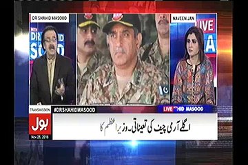 Shahid Masood's analysis on new COAS