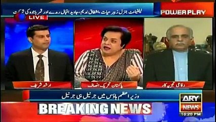 Shireen Mazari Raising Serious Questions on Maryam Nawaz’s Interference in Military Issues
