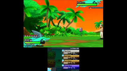 Pokemon Sun Moon {3DS} part #14 — Super POKEMON