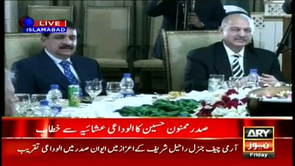 Mamnoon Hussian pays tribute to services of COAS