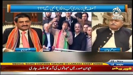 Ru Baru - 25th November 2016