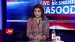 Live With Dr Shahid Masood – 25th November 2016