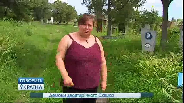 Демоны десятилетнего Сашки (полный выпуск) | Говорить Україна part 2/2
