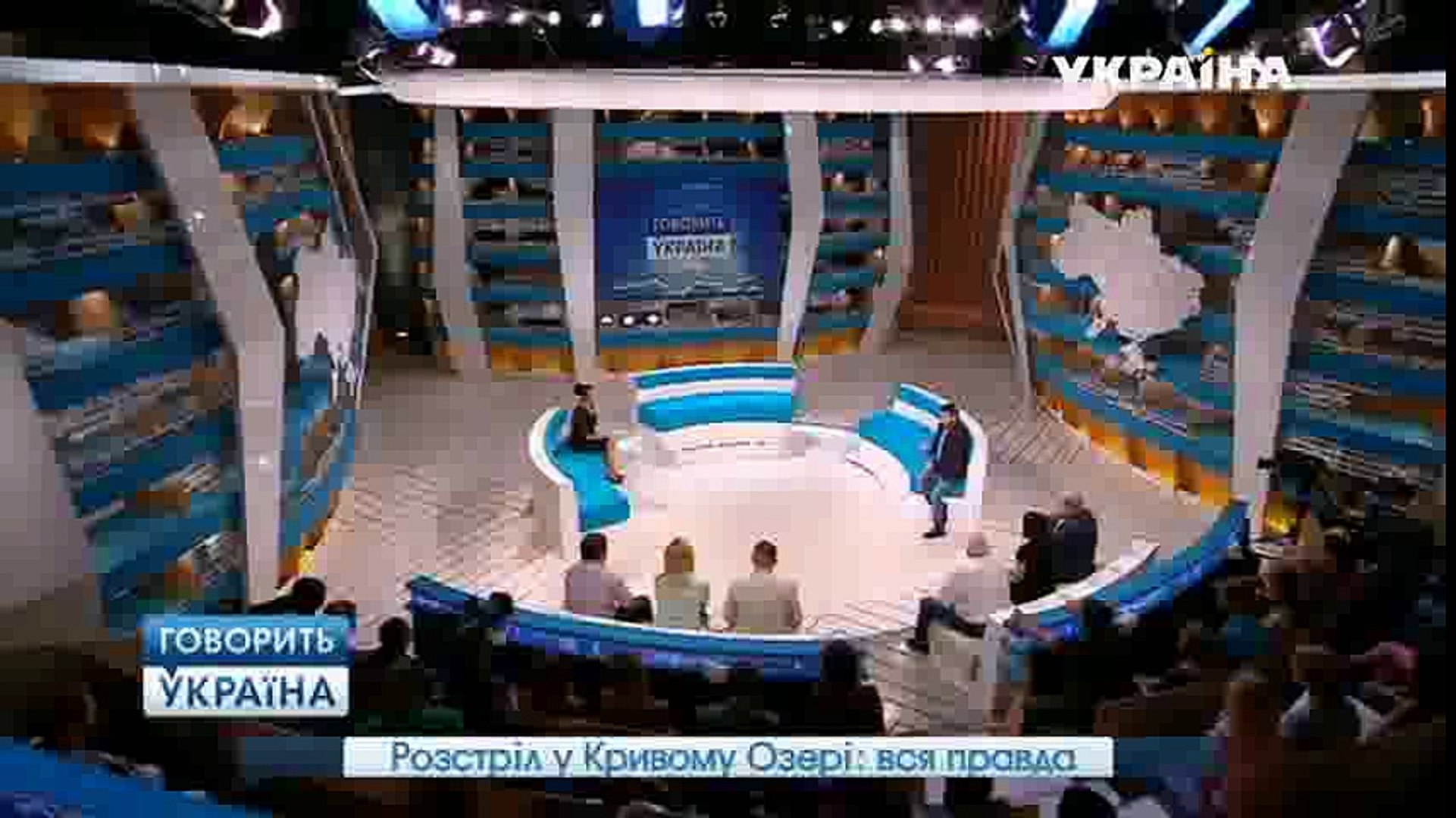 Расстрел в Кривом Озере (полный выпуск) | Говорить Україна part 1/2