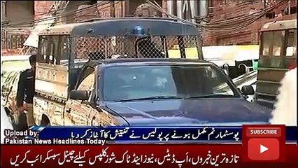 ary News Headlines 25 November 2016, Updates of Stage Actress Qismat Baig Issue