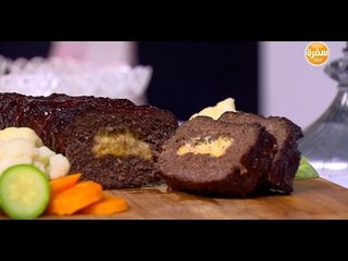 قالب اللحم بالجبن | سالي فؤاد