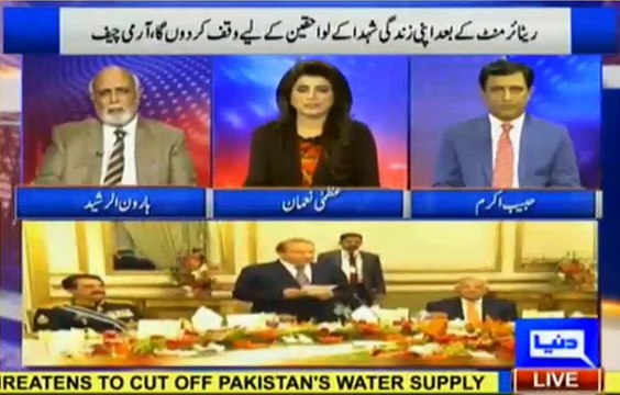 Nawaz Sharif ke COAS Raheel Sharif se Zaati Taluqaat bohut achay thay, Extension ka issue 15 din pehlay hi close hua hai - Haroon Rasheed