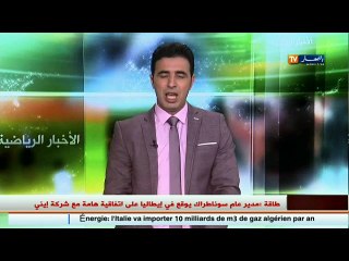 آخر أخبار الخضر والبطولة الوطنية في الموجز الرياضي