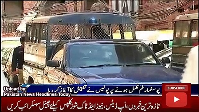 ary News Headlines 25 November 2016, Updates of Stage Actress Qismat Baig Issue