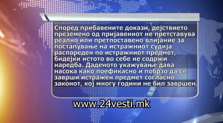 HRISTIJAN OTFRLENA PRIJAVA OD PANCEVSKI 25 11