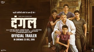 Dangal Official Trailer - Aamir Khan