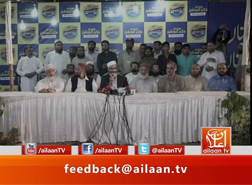 Siraj Ul Haq Media Talk at Sindh Workers Convention 25 November 2015 #JamatEIslami @JIPOfficial @SirajOfficial