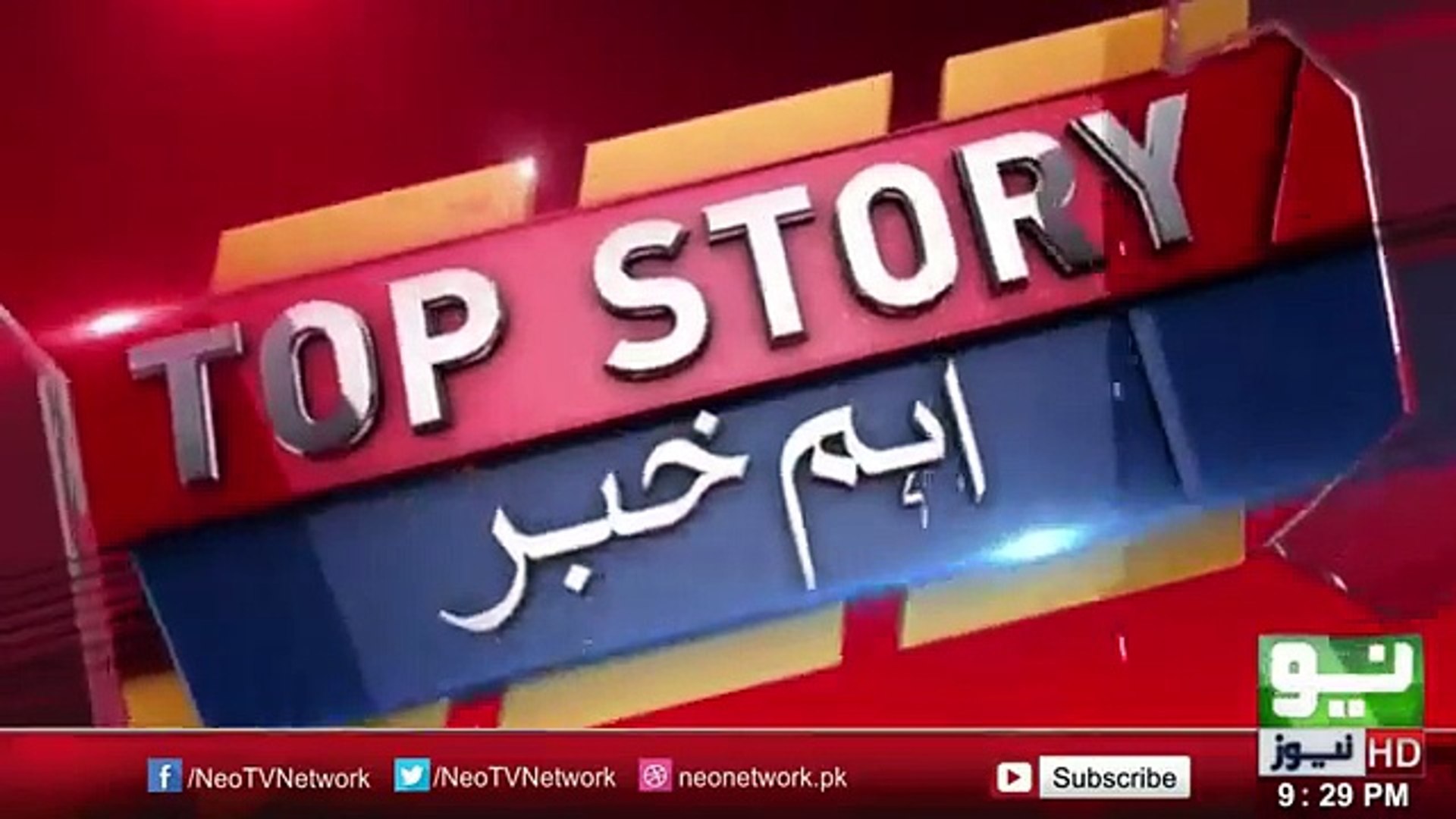 Bilawal Bhutto Worried For Shehbaz Sharif Health   Neo News