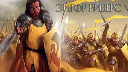 Какое оружие из книг не упомянуто в сериале  Игра Престолов !