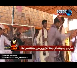 SINDH ROUND UP 6PM 25th November 2016