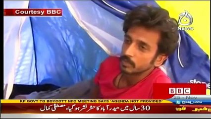Islamabad Tonight - 25th November 2016