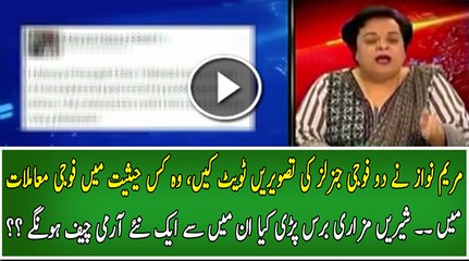 Shireen Mazari Raising Serious Questions on Maryam Nawaz’ Interference in Military Issues