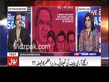 What will be the SC's verdict over Panama Leaks Case - Dr Shahid Masood