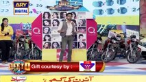 Watch Jeeto Pakistan Lahore Special on Ary Digital in High Quality 25th November 2016