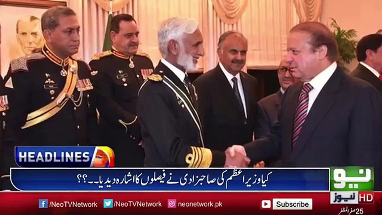 Neo News Pakistan Headlines 9PM   25 November 2016