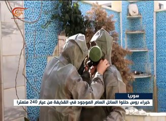 نشرة الأخبار | نشرة السابعة | 2016-11-25