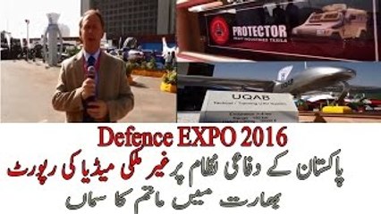 Foreign Media Report on Pakistan Defense Expo 2016: Must Watch