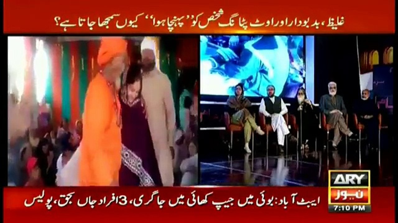 When will people of Pakistan get rid of fake faith healers