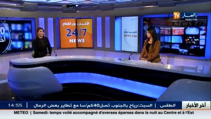 آخر الأخبار المحلية ليوم الجمعة 25 نوفمبر 2016