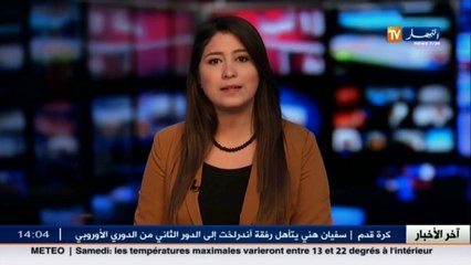 بوطرفة  لجنة خبراء الأوبك تتبنى مقترح الجزائر الذي سيعرض يوم 30 نوفمبر بفيينا