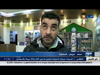 دواء السكري الجديد يصنع الاستثناء ..آخر الأخبار المحلية لصبيحة الجمعة 25 نوفمبر 2016